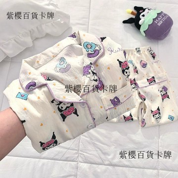 【✨台灣現*貨/ 全場免運 ✨】 雲朵棉長袖長褲睡衣兒童春秋甜美大童庫洛米女甜美卡通家居服套裝 ✨紫櫻百貨卡牌