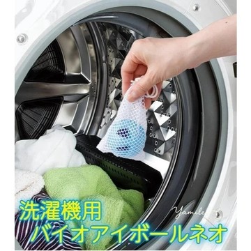 【芽米栗】最快隔日到 日本製🍥Comolife 消臭除菌洗衣球 洗衣球 洗衣機清潔 洗衣防霉 衣物除臭 洗衣槽清潔