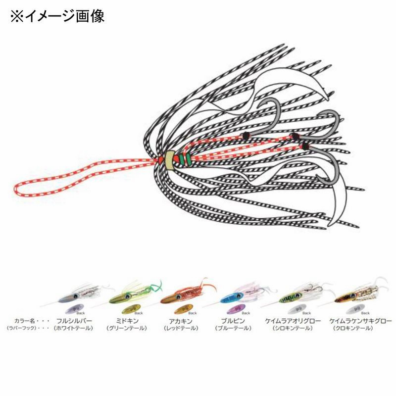 タイラバ・タイテンヤ リアルフィッシャー 烏賊ラバ 替えラバーフック S レッドテール 通販 LINEポイント最大0.5%GET  LINEショッピング