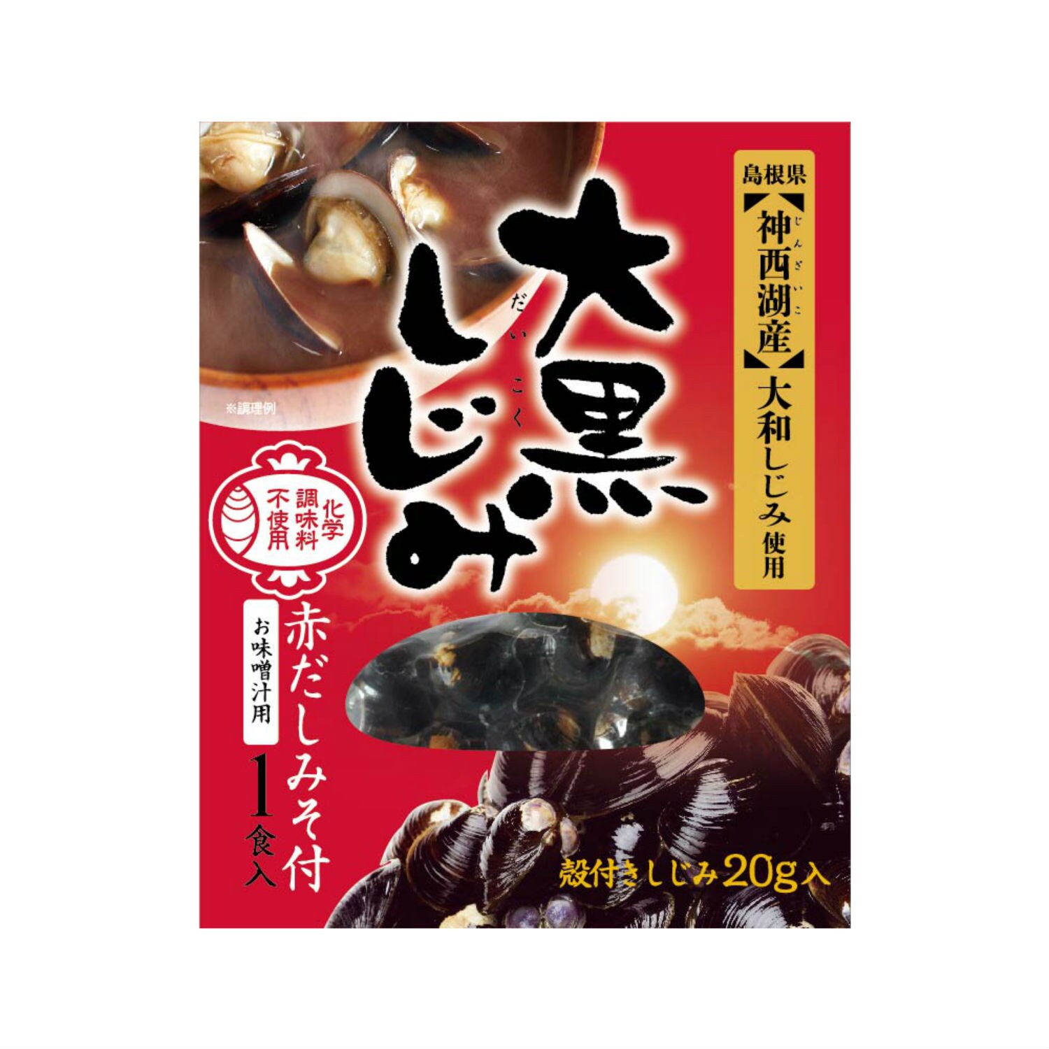 大黒しじみ赤だし味噌汁１食用 １０袋