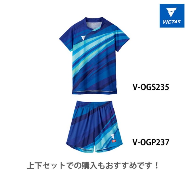 2021年9月発売 V-OGP237 2020年東京オリンピック日本代表ユニホーム 