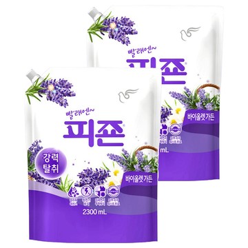 碧珍 去味衣物柔軟精 薰衣草花園 補充包  2.3L  2包