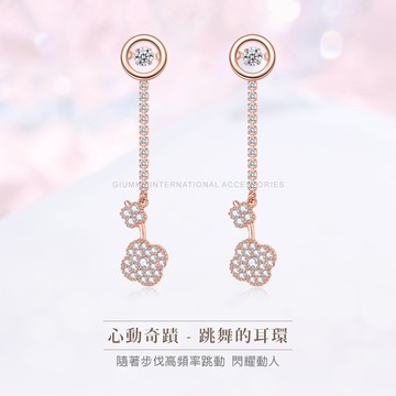 禮物獨家商品【Giumka】幸運草．跳舞石．925純銀耳環