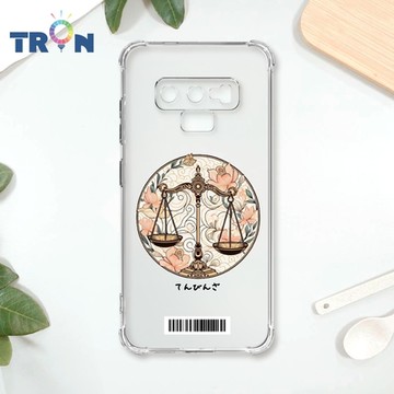 TRON 三星 NOTE 9 浮世繪星座 四角防摔載具殼 軟殼 手機殼