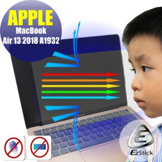 EZstick APPLE MacBook Air 13 2018 A1932 系列 防藍光螢幕貼 抗藍光 (13.3吋寬)