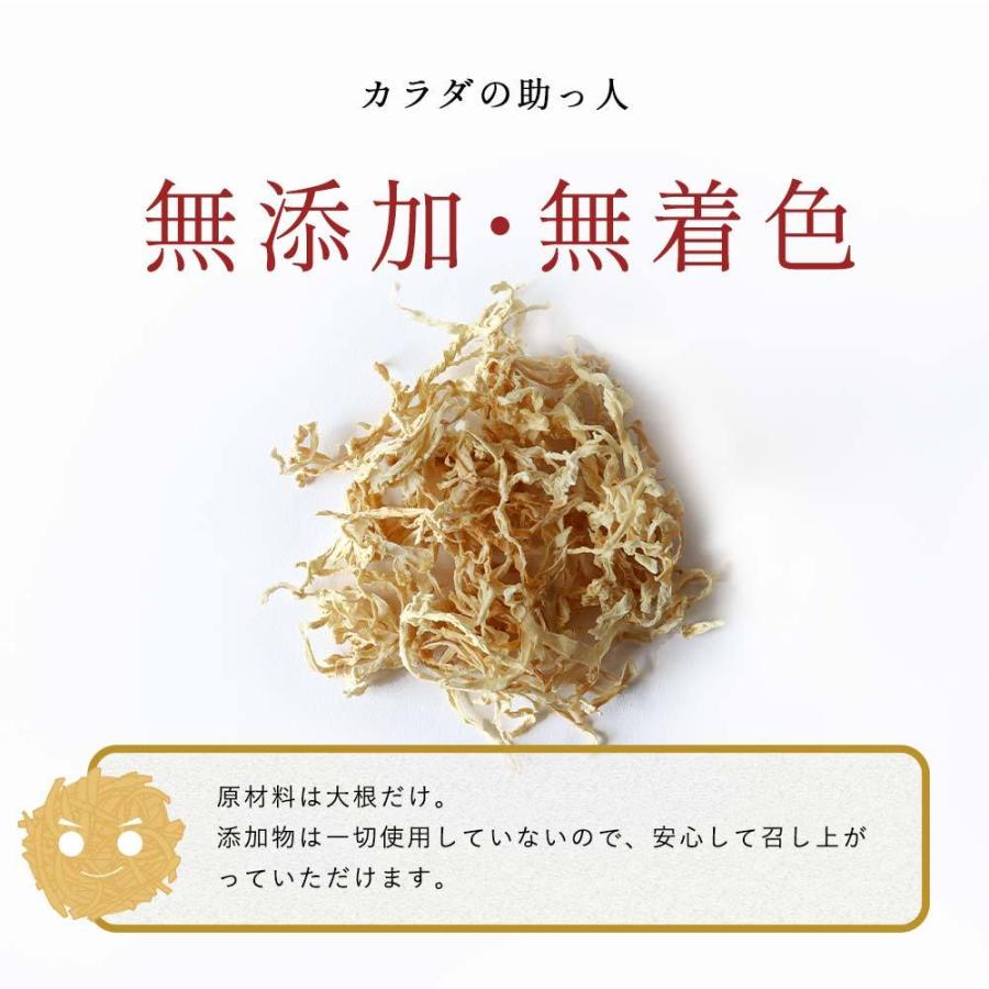 切干大根 国産 乾燥野菜 210g 規格外の助っ人 色落ち 切り干し 切り干し大根 乾燥 だいこん 大根 送料無料 宮崎県産