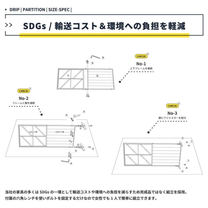 パーテーション 幅90cm 奥行44cm 高さ210cm 間仕切り 北欧 仕切り