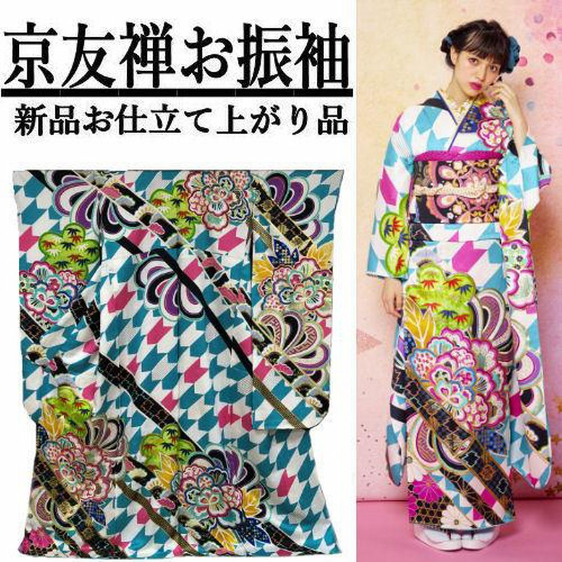 新品・お仕立て上がり！』豪華お振袖 怖