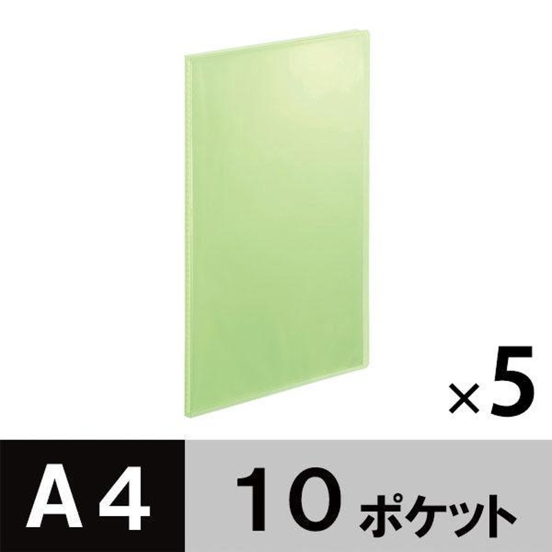 アスクル クリアファイル A4タテ 10ポケット 透明表紙 ライトグリーン