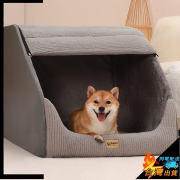 【台灣出貨】寵物窩 舒適保暖 狗窩四季通用 可拆洗 封閉式房屋別墅 小中大型犬 狗狗牀貓窩 冬季保暖