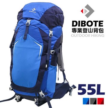 【迪伯特DIBOTE】鋁合金支撐。專業登山背包55L
