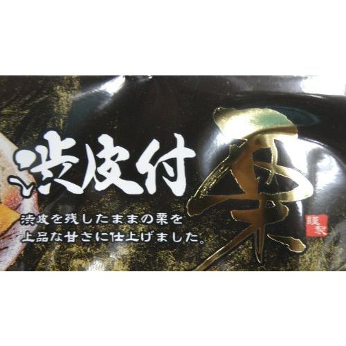 渋皮付栗の甘露煮(２７０ｇ　袋)