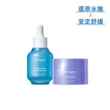 【ampm】B5藍銅保濕精華+神經醯胺修護舒芙蕾