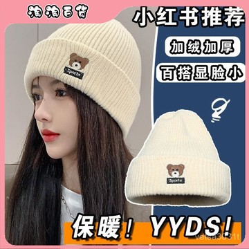 可愛小熊針織帽子女秋冬季韓版月子包頭帽百搭保暖防寒毛綫套頭帽