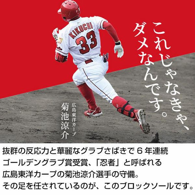 交換無料 野球 スパイク ポイント 大人 黒 SSK プロエッジMC-NL