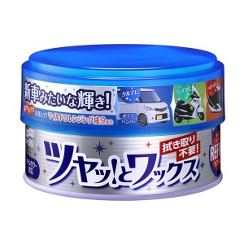 ソフト99 リファインwax ハンネリ ワックス Wax 150g 車 バイク ヘルメットに 拭き取り不要 W229 通販 Lineポイント最大1 0 Get Lineショッピング