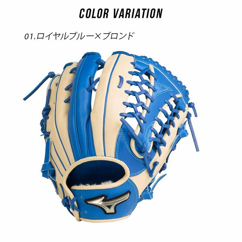 ミズノ グローブ レディース グローバルエリート For Womens