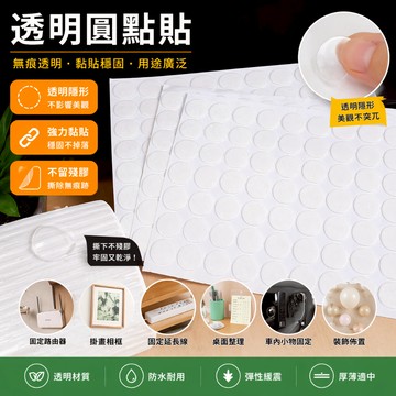 ✨藍總監✨ 公仔不倒膠 奈米膠 站立膠 無痕膠 公仔腳膠 壓克力膠 固定膠 雙面膠 無痕雙面膠 台灣出貨 隔日到貨