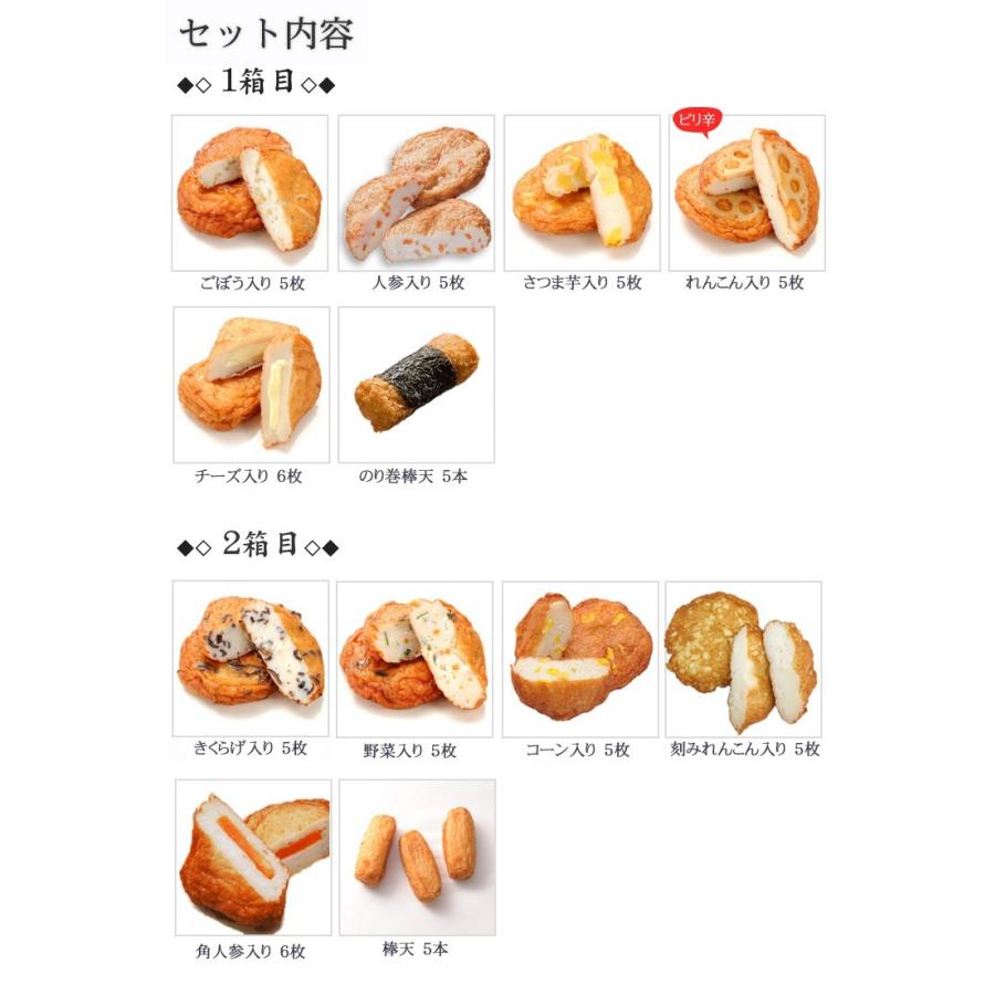 お歳暮 ギフト 送料無料 さつま揚げ ネット限定 揚立屋 鹿児島