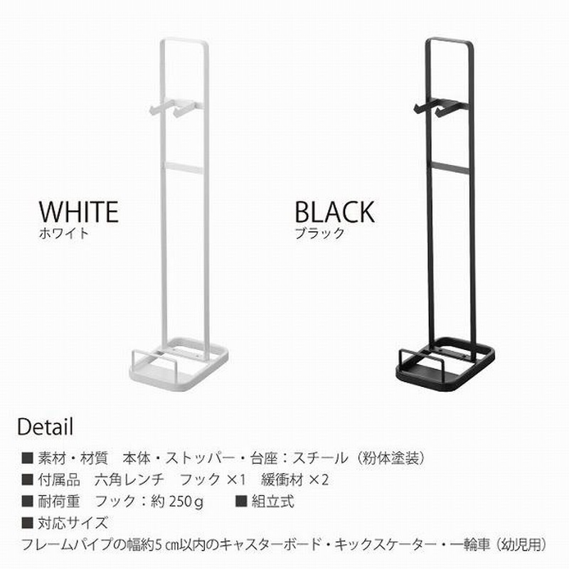 タワー tower 山崎実業 / キャスターボード＆キックスケーター