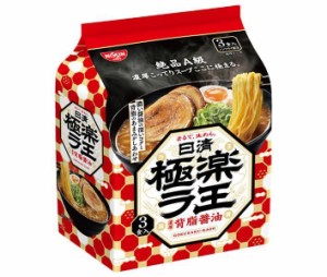 日清食品 日清 極楽ラ王 濃厚背脂醤油 3食パック×9袋入｜ 送料無料