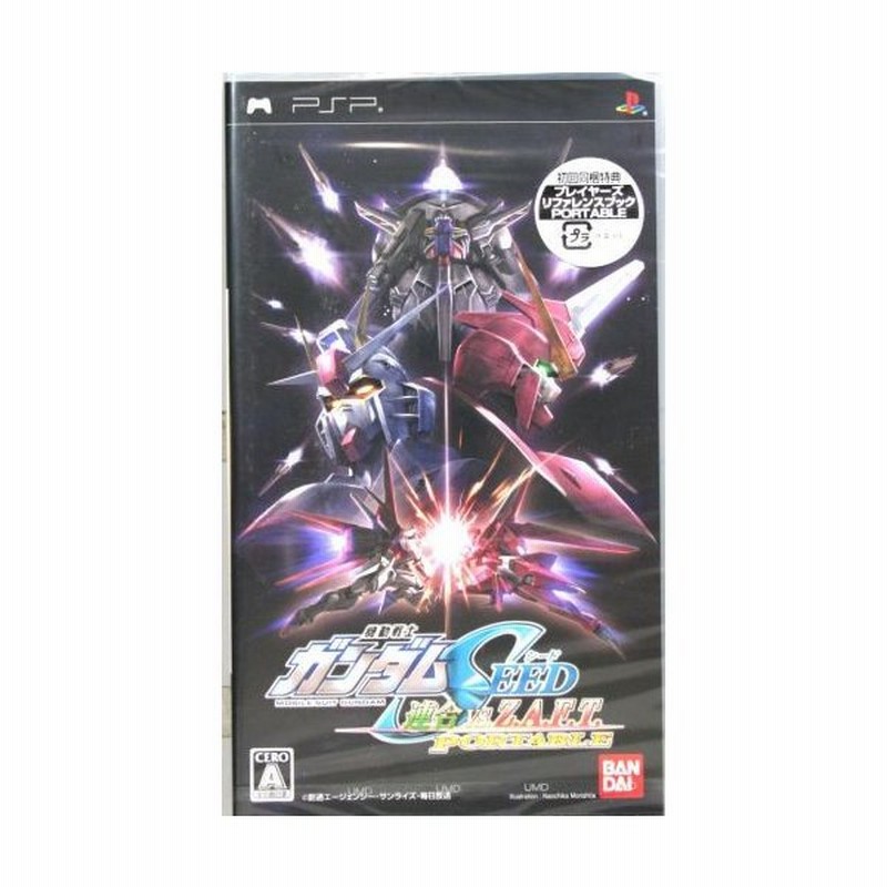 機動戦士ガンダムｓｅｅｄ 連合ｖｓ ｚ ａ ｆ ｔ ｐｏｒｔａｂｌｅ ｐｓｐ 通販 Lineポイント最大0 5 Get Lineショッピング