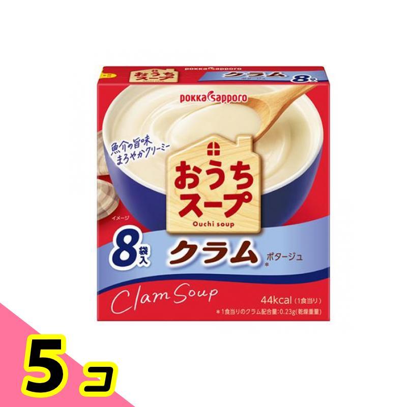 ポッカサッポロ おうちスープ クラム 96g (8袋入) 5個セット