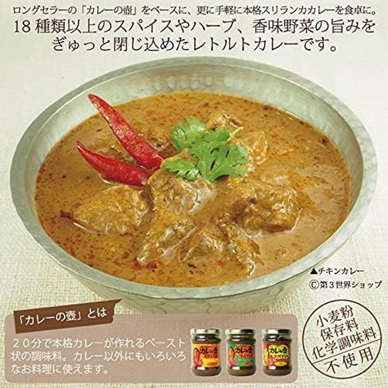 スリランカ産 カレーの壺 キーマカレー辛口（180g）×５箱