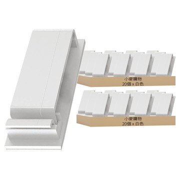 小麥購物 線材固定器 E063 長形  40個  白色