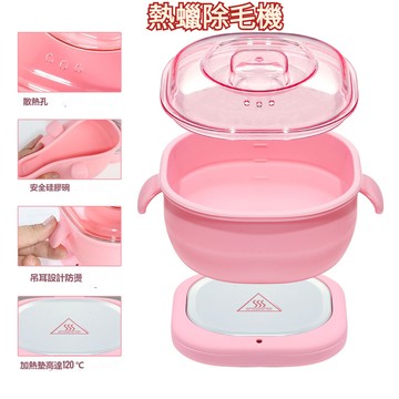 蜜蠟機 除毛蜜臘 熱臘組 蜜臘除毛 熱蠟器  手蠟熱蠟器 美容脫毛蠟療機 腋毛 熱蠟除毛 蜜蠟機 脫毛小蠟機 KRVZ