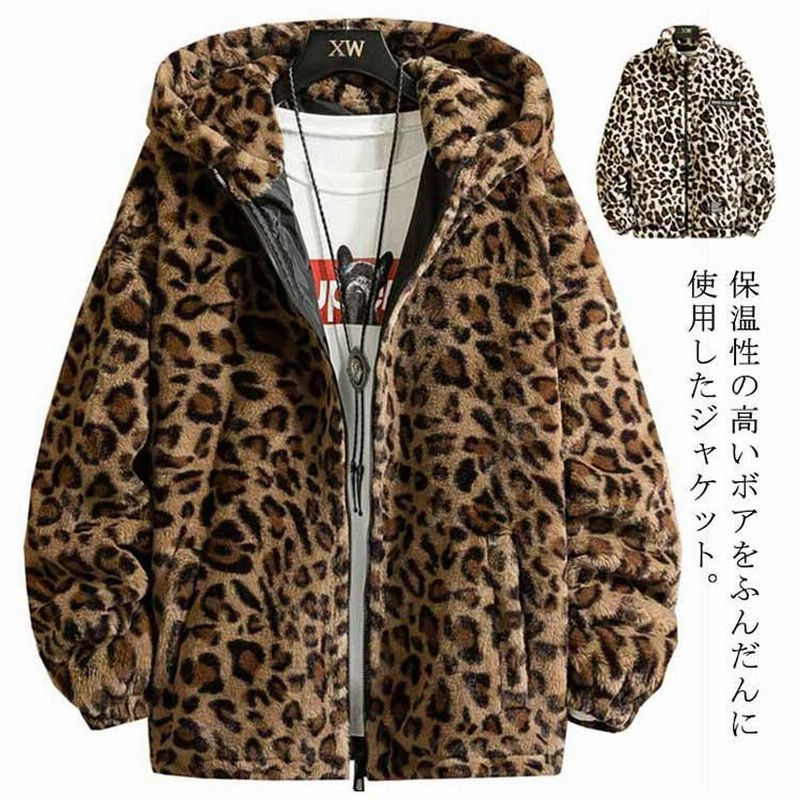 ムートンジャケット メンズ レディース ヒョウ柄 レオパード柄