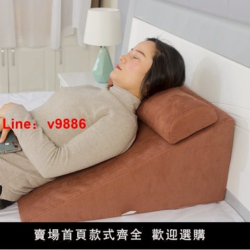 【台灣公司 可開發票】半臥位床靠墊床頭老人半躺護理病人斜坡枕胃食道防反流臥床墊靠背