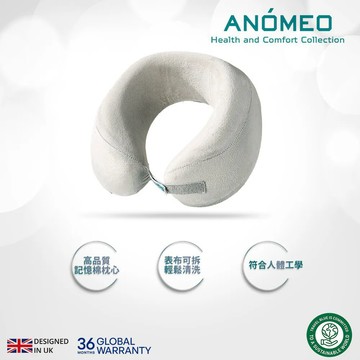 ANOMEO 頸枕收納組  AN1011  高品質記憶棉   兩色可選  灰/綠   (車麗屋)