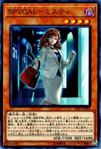 遊戯王 SPYRAL スパイラル－ジーニアス エラーカード