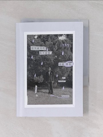 【書寶二手書T1／心靈成長_Q6I】想哭就哭吧，你不需要那麼懂事 + 隨身創作小冊合售_Peter Su