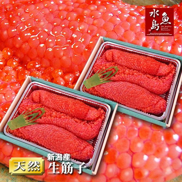 新潟産 生筋子（生いくら）季節限定「ずっしり大粒 生すじこ」 2kg 送料無料