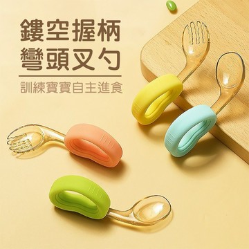 321寶貝屋-Hogo禾果 兒童PPSU叉勺 矽膠心形湯匙叉子 輔食餵食餐具 兒童學習餐具 湯勺組