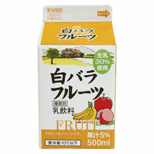 大山乳業　白バラフルーツ　500ml×5個 