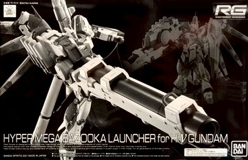 【鋼普拉】現貨 BANDAI RG Hi-ν MEGA BAZOOKA LAUNCHER 海牛 火箭砲 巨砲 火箭巨砲