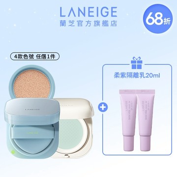 NEO輕霧光氣墊蜜粉超持妝組