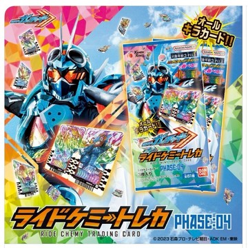 日版一週預購 萬代正品 假面騎士 Gotchard DX 腰帶驅動器 連動卡片 第6彈 1中盒30入 PHASE:04