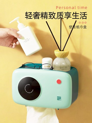 衛生間紙巾盒免打孔防水廁所紙盒收納置物架壁掛家用衛生紙抽紙盒