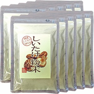 しいたけ 粉末 無添加 70g  巣鴨のお茶屋さん 山年園 