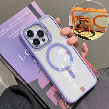 發財好運常在磁吸手機殼 金屬鏡頭支架 保護殼 適用於iPhone 17 16 15 14 13 12 11 Max防摔殼