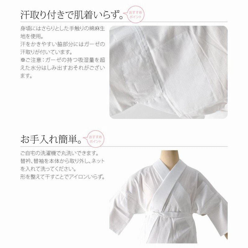 きらっく 夏用 半襦袢Mサイズ 筒袖 （呉服屋 衿秀 公式 き楽っく