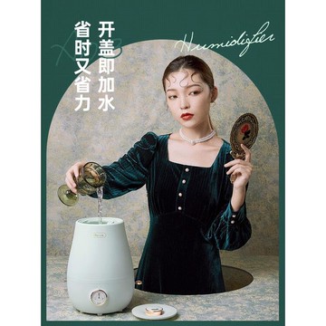 小熊加濕器家用低噪臥室大霧量孕婦除菌小型香薰淨化空氣噴霧
