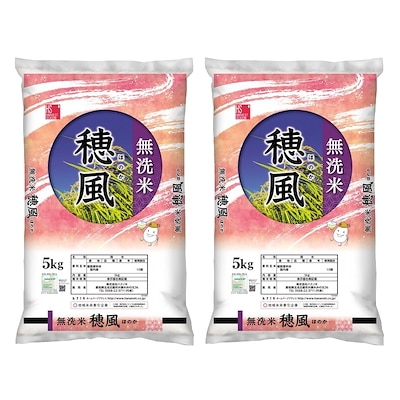 4年産配合 無洗米 穂風 ほのか 10kg (5kgx2袋) 国内産100％使用 お米マイスターブレンド 精米HACCP