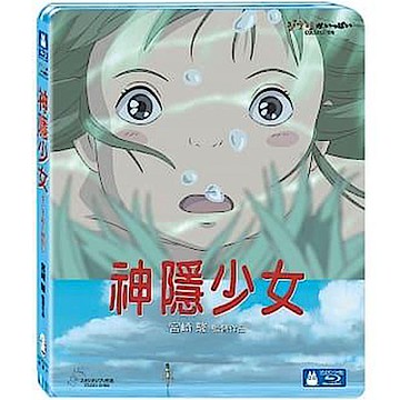 神隱少女 藍光BD 吉卜力工作室動畫/宮崎駿監督