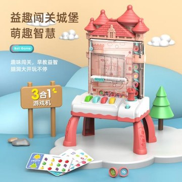 益趣城堡滾幣兒童玩具電動音樂女孩公主娃娃屋房子跨境益智創意