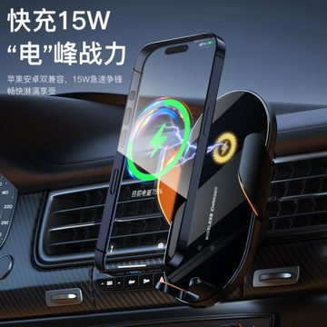 跨境C2車載手機支架無線充導航快充出風口通用超級快充無線充支架